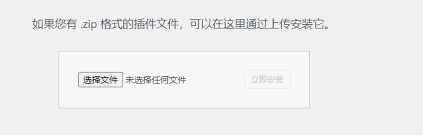 图片[13]-WordPress主题/插件及汉化文件安装详细图文教程-myforexstore