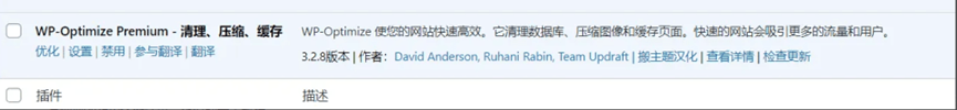 图片[16]-WordPress主题/插件及汉化文件安装详细图文教程-myforexstore