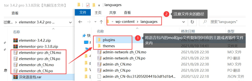 图片[19]-WordPress主题/插件及汉化文件安装详细图文教程-myforexstore