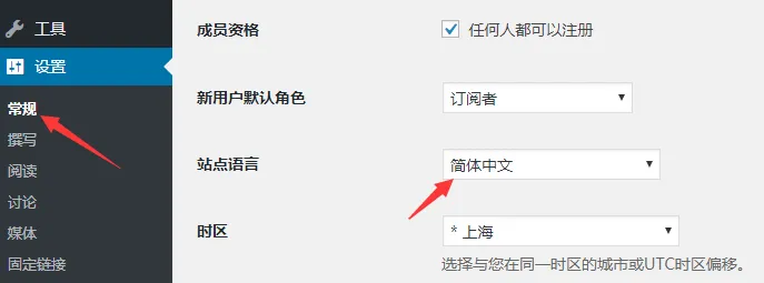 图片[3]-WordPress主题本地手动导入演示图文教程-极客小站