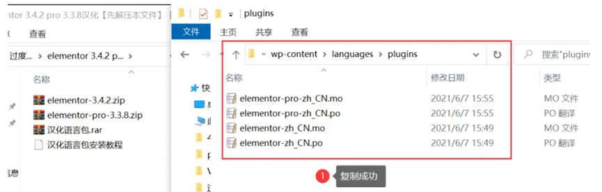 图片[20]-WordPress主题/插件及汉化文件安装详细图文教程-myforexstore