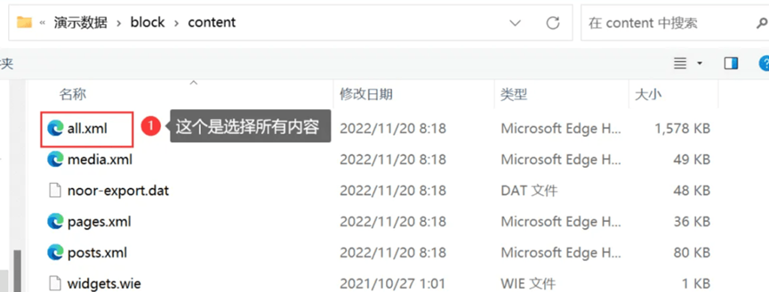 图片[4]-WordPress主题本地手动导入演示图文教程-myforexstore