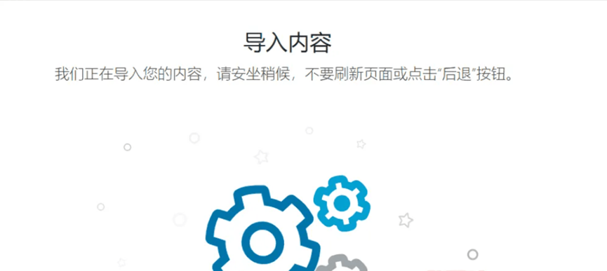 图片[7]-WordPress主题本地手动导入演示图文教程-极客小站