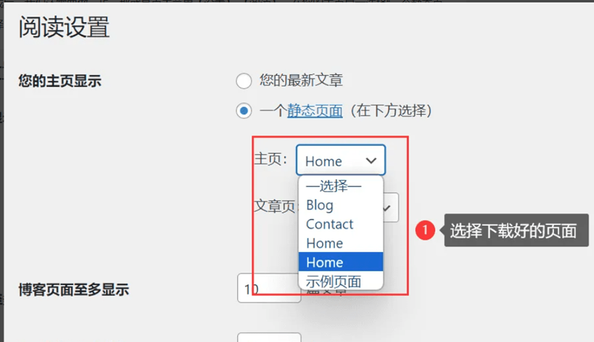 图片[9]-WordPress主题本地手动导入演示图文教程-极客小站