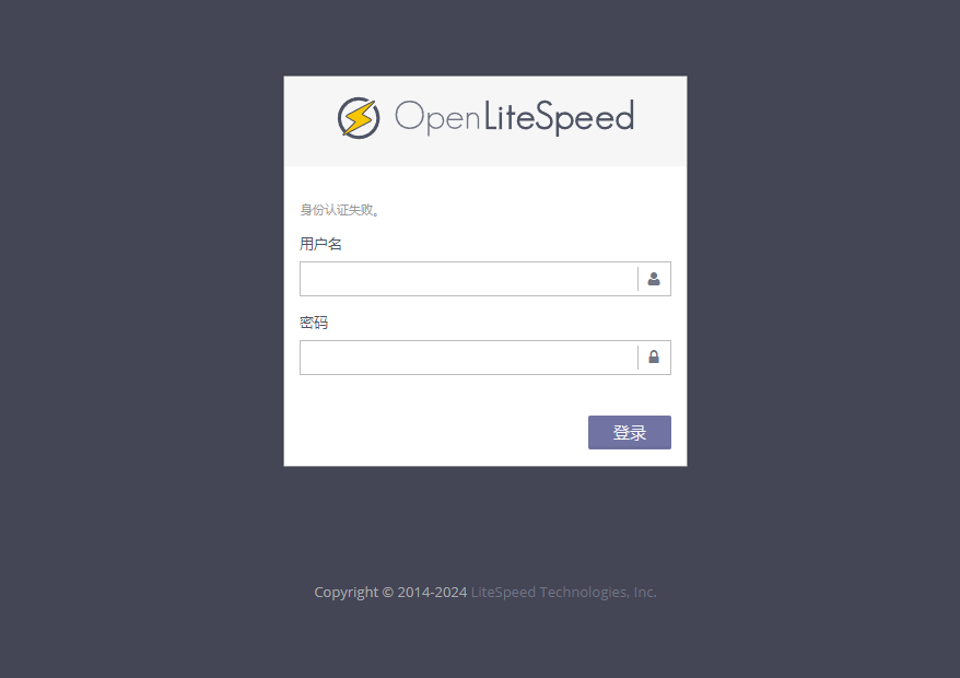 图片[3]-OpenLiteSpeed：强大而高效的建站面板-极客小站