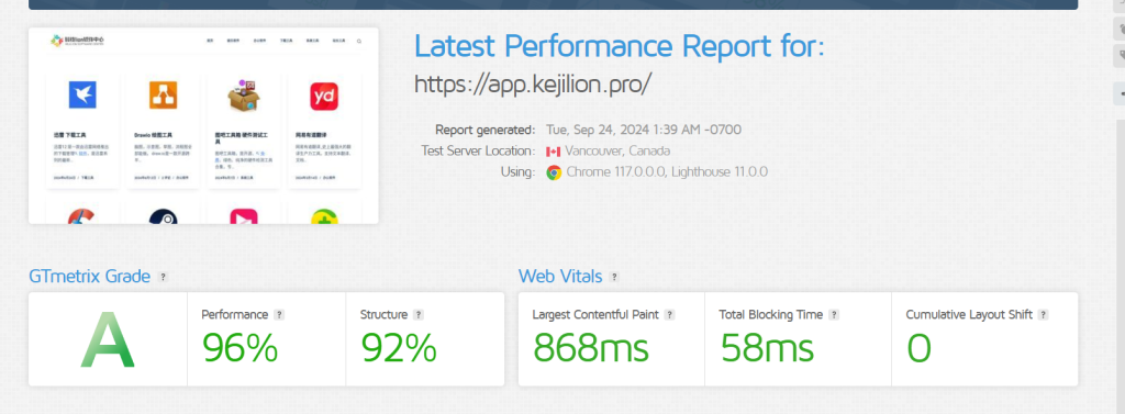 图片[12]-CF缓存加速技术 高级使用方法 网站飞起来！-极客小站
