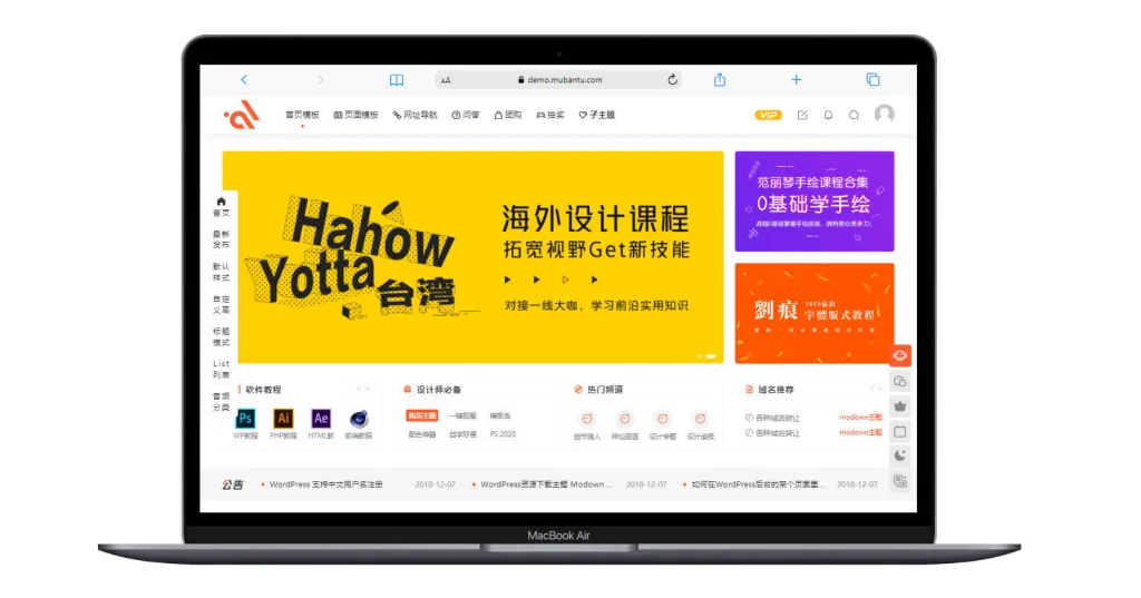 Modown主题9.1与Erphpdown17.1支付插件-myforexstore