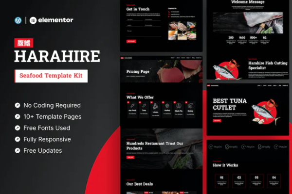 Harahire – 海鲜Elementor Pro 模板套件-极客小站