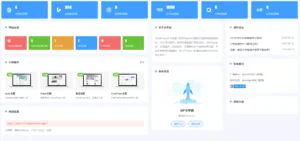 WordPress插件小宇宙 – 建站必备网站性能以及SEO优化插件-myforexstore