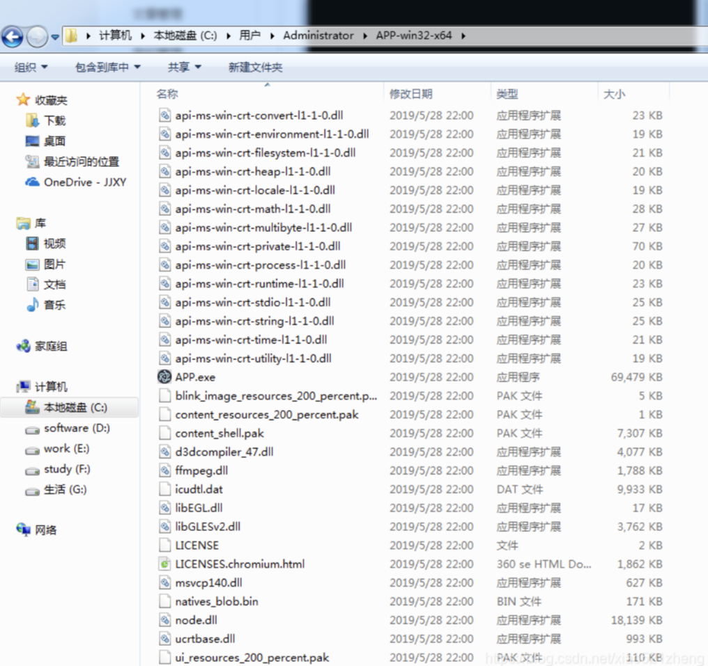 图片[3]-使用node把任意网站封装为可执行windows exe桌面PC程序软件教程-myforexstore
