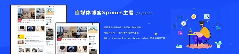图片[2]-自媒体博客Spimes主题-myforexstore