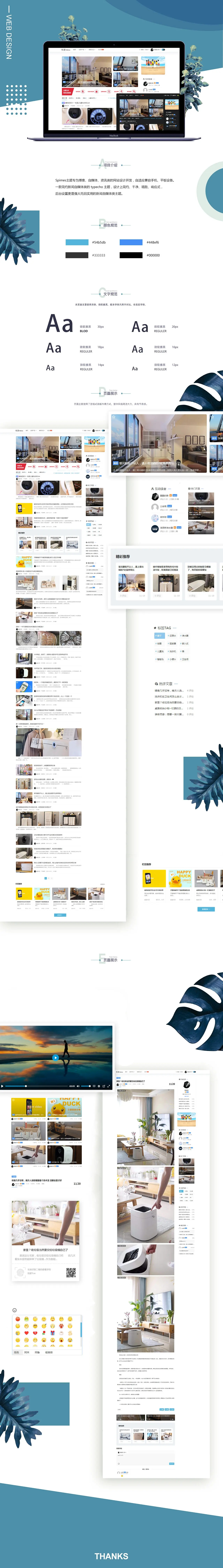 图片[3]-自媒体博客Spimes主题-myforexstore