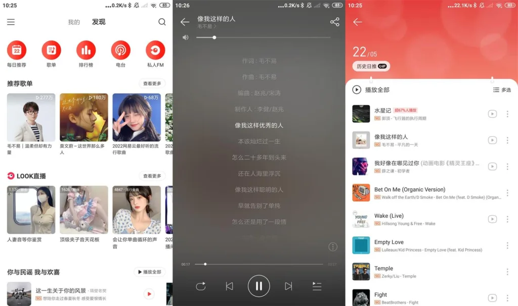 苹果ios|网易云音乐解锁VIP版 – 去除全局广告教程-myforexstore