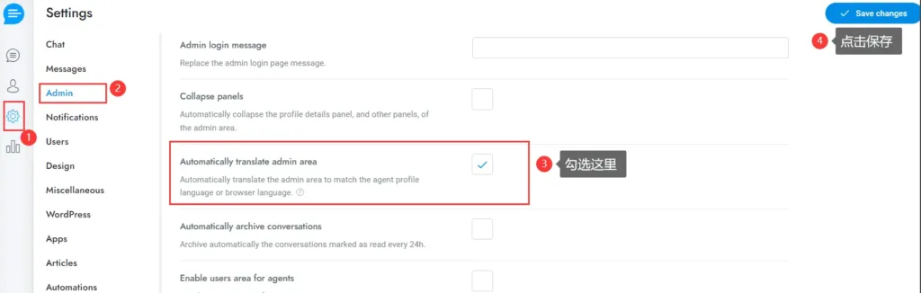 图片[2]-Support Board最新汉化中文版（支持微信公众号）下载|智能机器人在线聊天客服源码系统/WordPress插件-极客小站