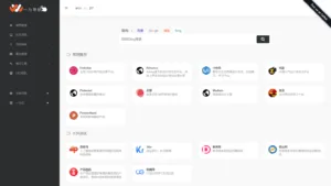 iowen/WebStack 导航主题-myforexstore