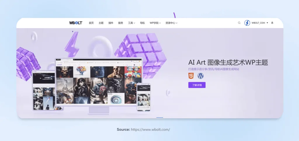 网站导航菜单最佳实践：16个设计技巧-myforexstore