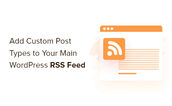 如何为WordPress每个类别制作单独的RSS Feed-myforexstore