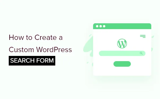 如何创建自定义WordPress搜索表单-myforexstore