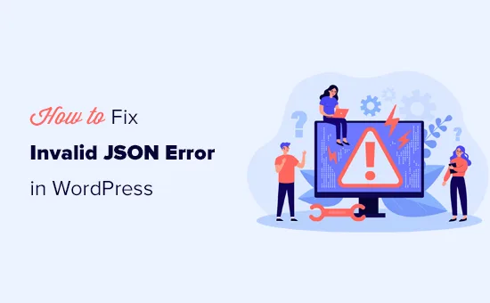 如何修复WordPress网站提示’The Invalid JSON Error’错误-myforexstore